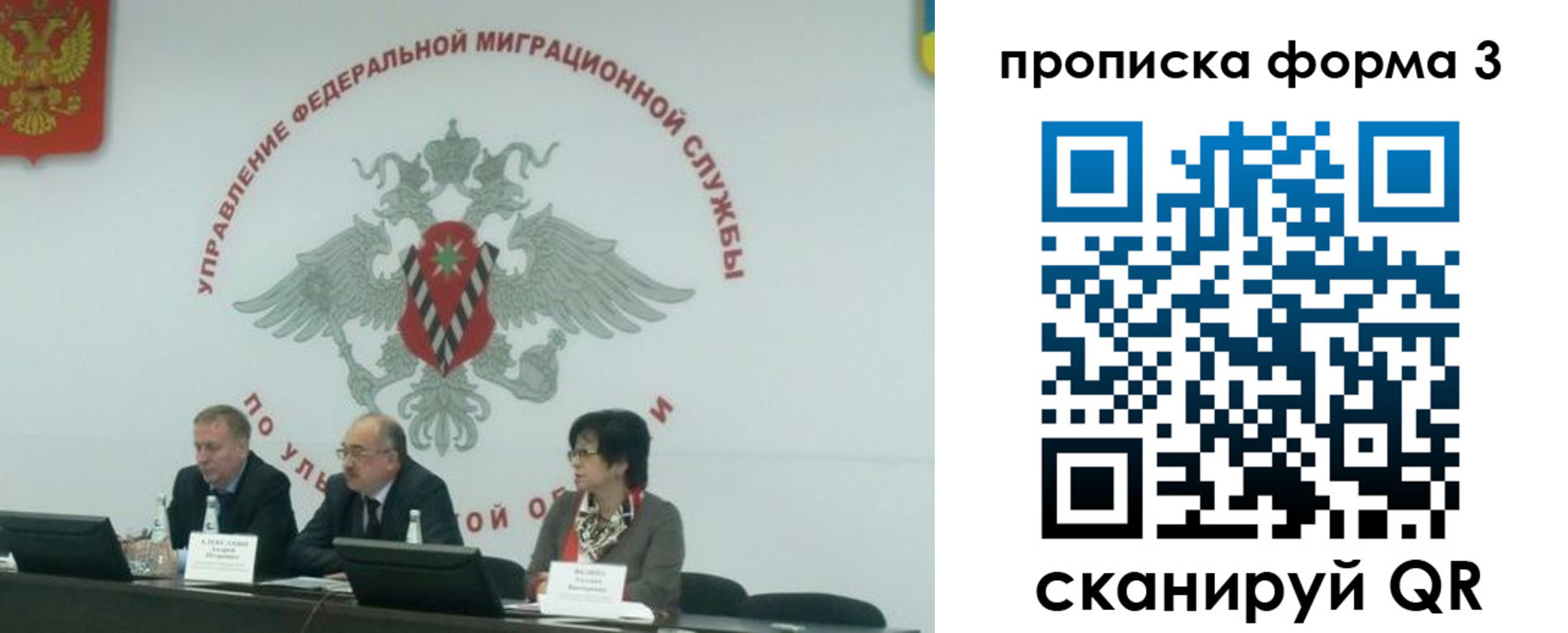 регистрация для дет. сада в Челябинске