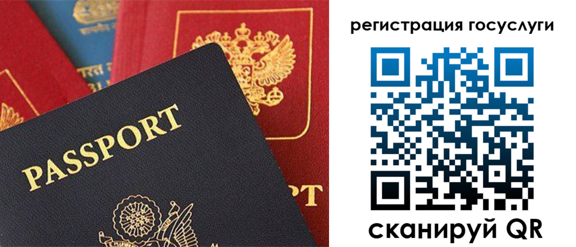 временная регистрация адрес в Челябинске