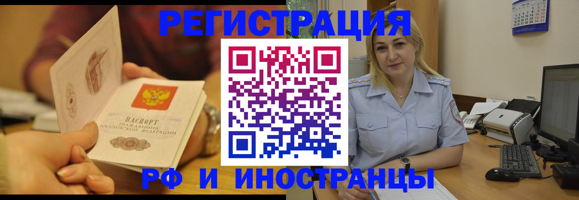 регистрация для дет. сада в Челябинске