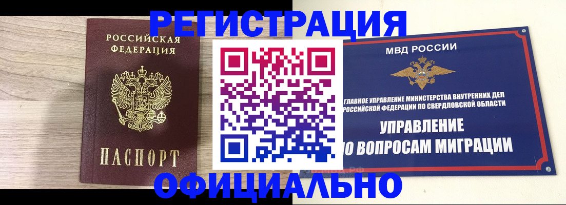 форма 3 в Челябинске